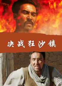 捷克颜色程度10颗星以上的片